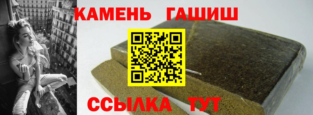 ГАШИШ гарик Кропоткин