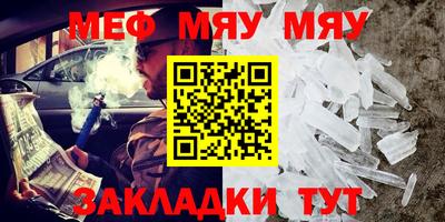 mdma Комсомольск-на-Амуре