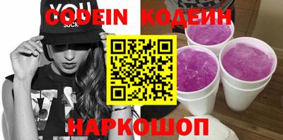 бутират Конаково