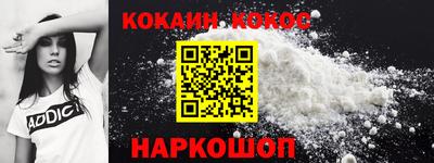 бутират Коммунар