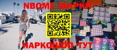 бутират Конаково