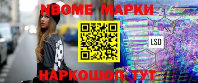 mdma Комсомольск-на-Амуре