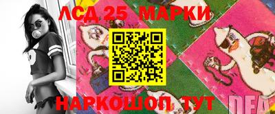 mdma Комсомольск-на-Амуре