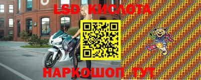 бутират Коммунар