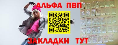 бутират Конаково