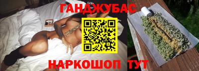 бутират Конаково