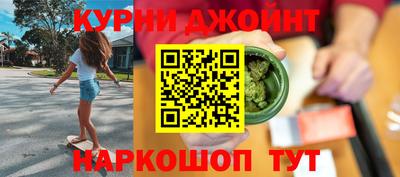 бутират Конаково