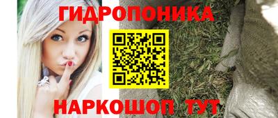 бутират Коммунар