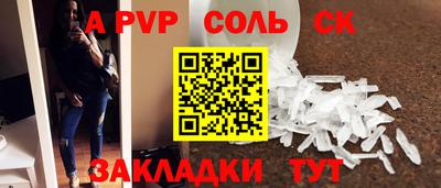 бутират Конаково