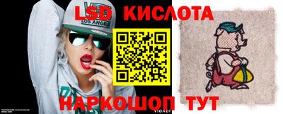 бутират Коммунар
