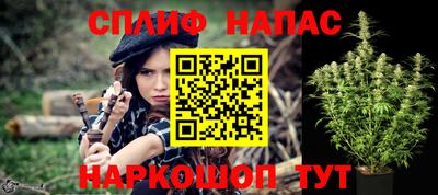 бутират Коммунар