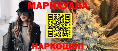 бутират Коммунар