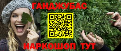 бутират Конаково