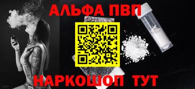 mdma Комсомольск-на-Амуре