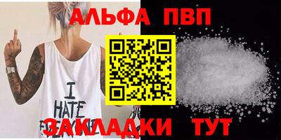 mdma Комсомольск-на-Амуре