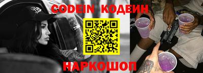 бутират Коммунар