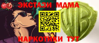 mdma Комсомольск-на-Амуре
