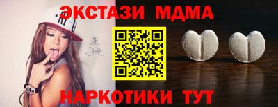 mdma Комсомольск-на-Амуре