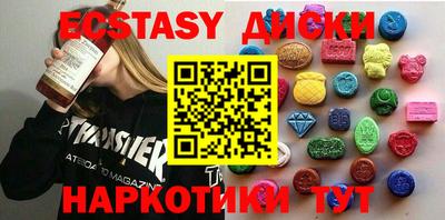 бутират Коммунар