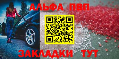 бутират Конаково