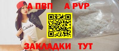 бутират Коммунар