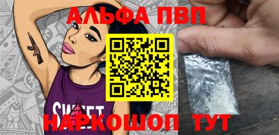 бутират Коммунар