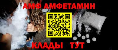 бутират Конаково