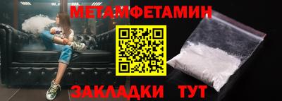 бутират Коммунар