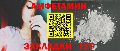 бутират Конаково