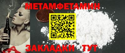 бутират Конаково