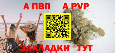 бутират Коммунар