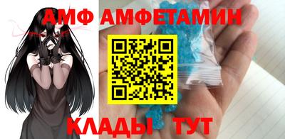 бутират Коммунар