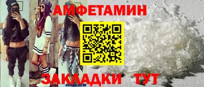 mdma Комсомольск-на-Амуре