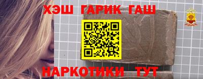 бутират Конаково