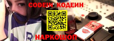 бутират Конаково