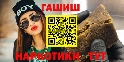 бутират Конаково