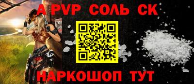 mdma Комсомольск-на-Амуре