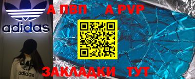 бутират Конаково