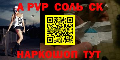 бутират Коммунар