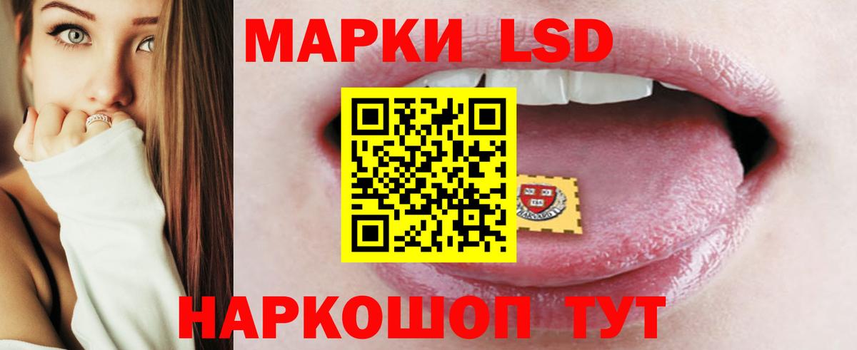 Лсд 25 экстази кислота  Вход с VPN  LSD-25 экстази  Лсд 25 экстази ecstasy  Кропоткин 