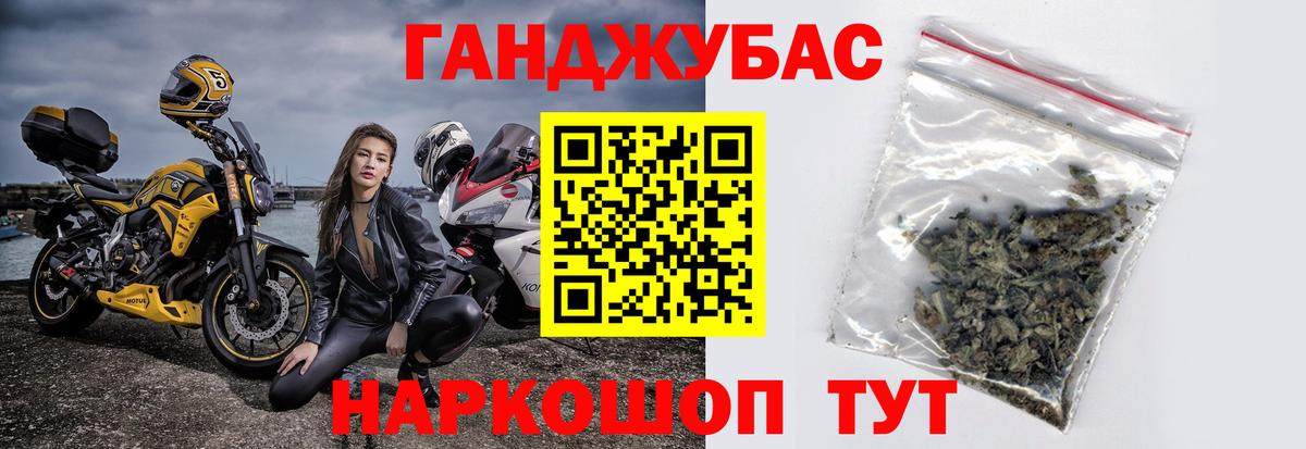 Каннабис план  Вход с VPN  Кропоткин  Бошки Шишки марихуана  МАРИХУАНА White Widow  Канабис тримм 